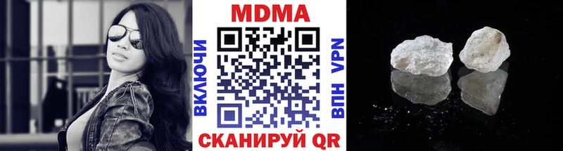 МДМА молли  Тобольск 