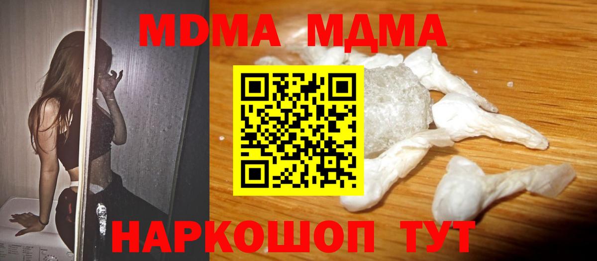 Гашиш Тобольск