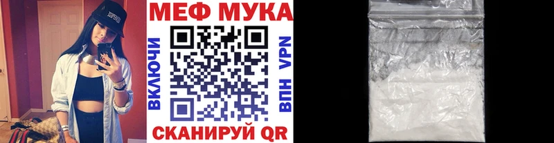 МЯУ-МЯУ VHQ  где продают   Тобольск 