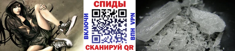 МЕТАМФЕТАМИН Methamphetamine  где найти   Тобольск 
