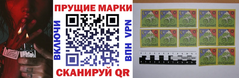 Марки N-bome 1,5мг  купить   kraken зеркало  Тобольск 