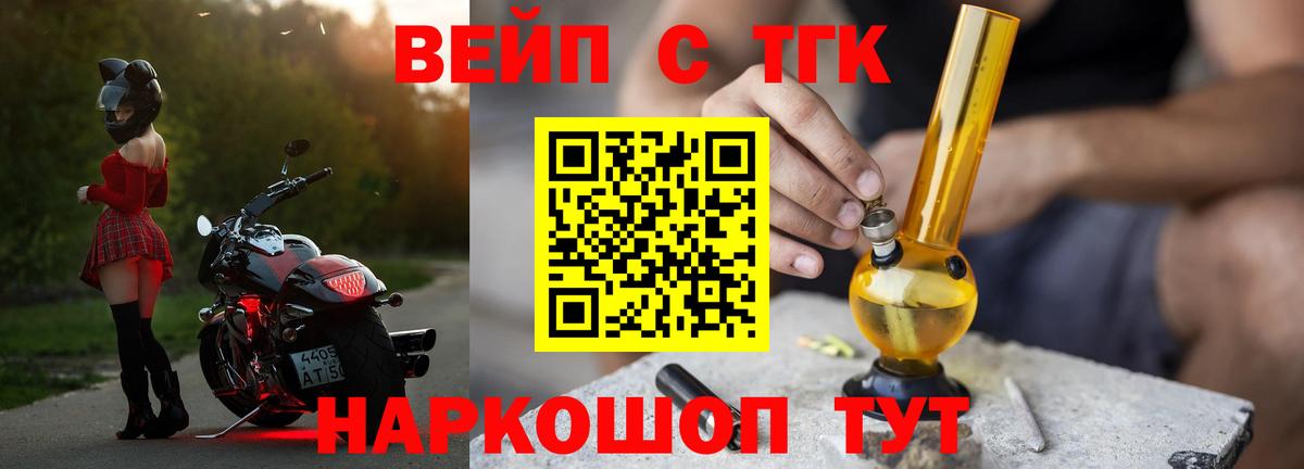 ТГК Wax  ТГК Wax  Тобольск  Вход с VPN 
